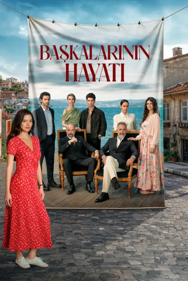 مسلسل حياة الاخرين